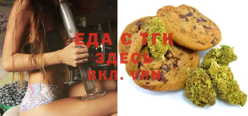 Cannafood конопля Салават