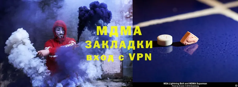 MDMA VHQ  Салават 